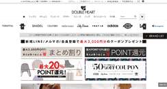 Desktop Screenshot of double-heart.jp